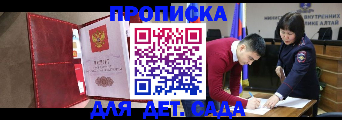 прописка для кредита в Нижнем Тагиле