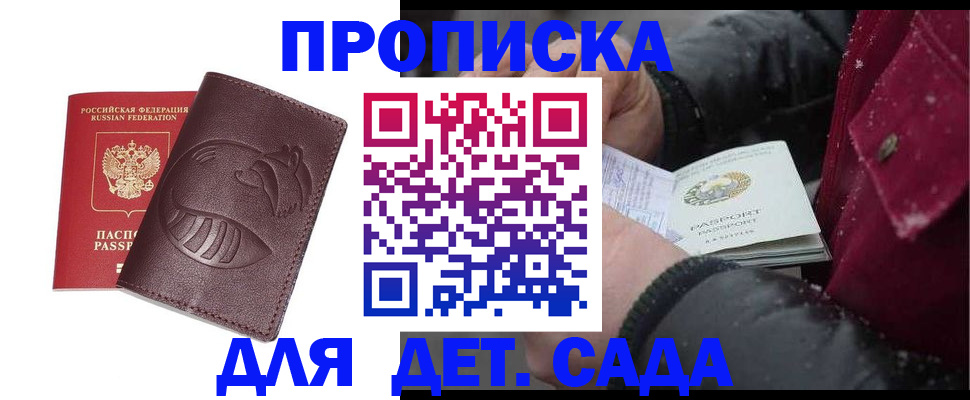 где прописаться в Нижнем Тагиле