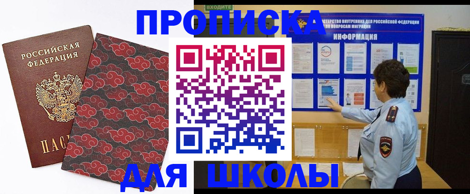 прописка регистрация в Нижнем Тагиле